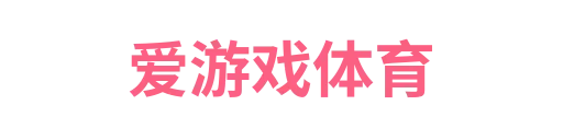 aiyouxichengchen