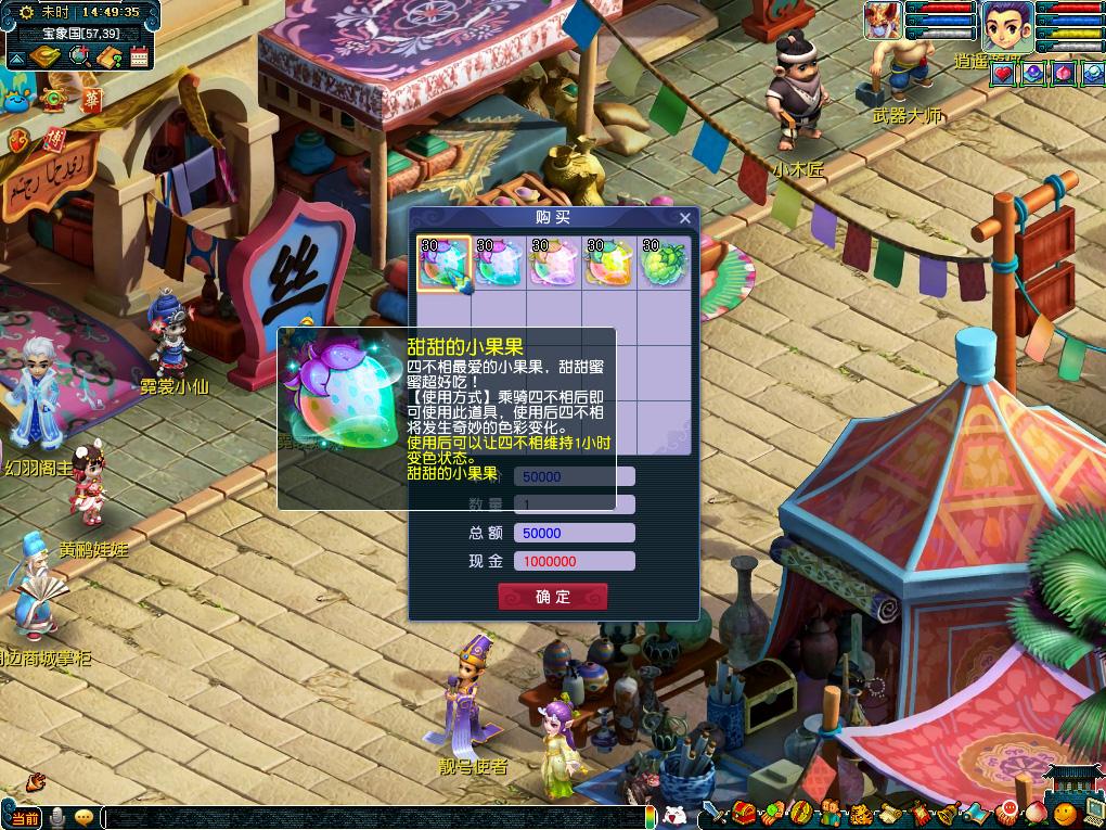 军联赛席位 军联赛席位