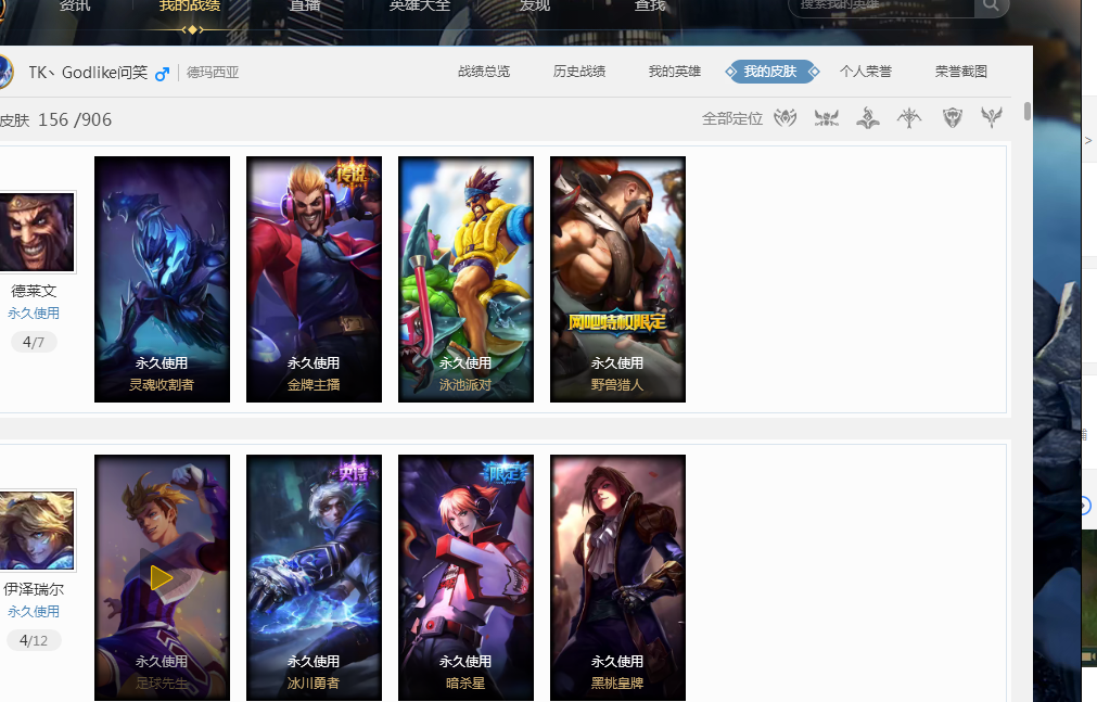 他出色的心 他出色的心