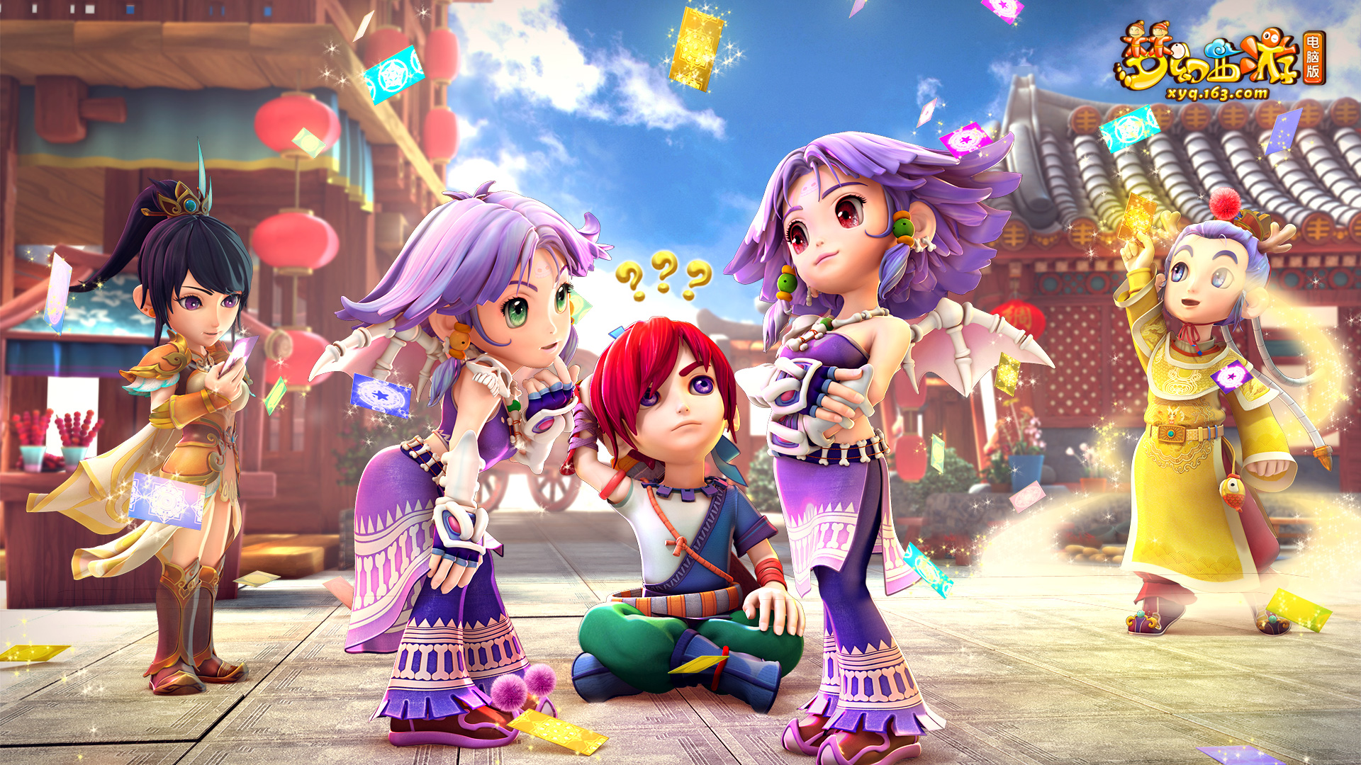 组与队友的 组与队友的