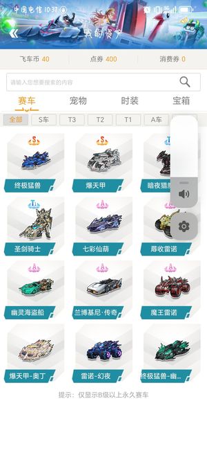 s大战ch