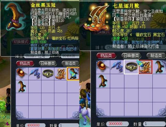 偏向稳固 偏向稳固
